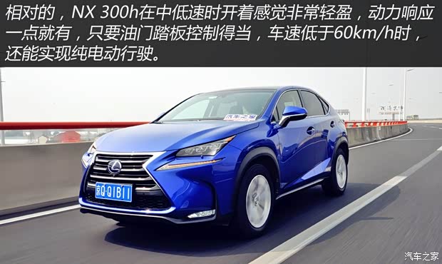 雷克薩斯 雷克薩斯NX 2015款 200t 全驅(qū) F SPORT