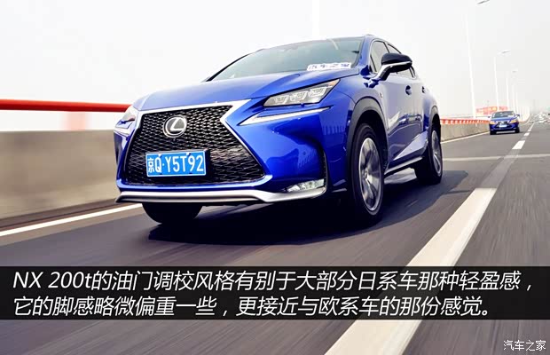 雷克薩斯 雷克薩斯NX 2015款 200t 全驅(qū) F SPORT