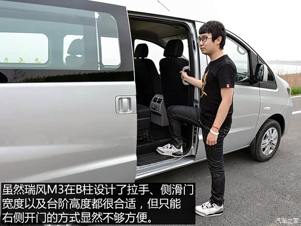 江淮汽车 瑞风M3 2015款 1.6L 豪华智能型 江淮汽车 瑞风M3 2015款 1.6L 豪华智能型