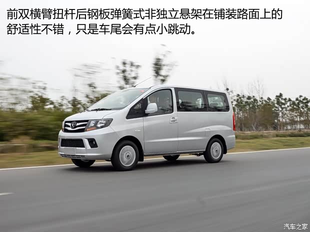 江淮汽車 瑞風(fēng)M3 2015款 1.6L 豪華智能型