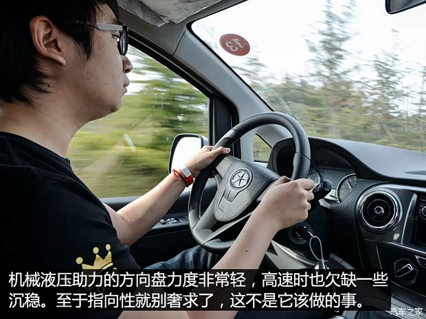 江淮汽車 瑞風(fēng)M3 2015款 1.6L 豪華智能型 江淮汽車 瑞風(fēng)M3 2015款 1.6L 豪華智能型