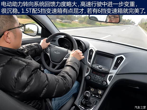 奇瑞汽车 艾瑞泽7 2015款 1.5T 基本型 奇瑞汽车 艾瑞泽7 2015款 1.5T 基本型