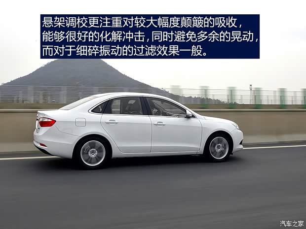 奇瑞汽车 艾瑞泽7 2015款 1.5T 基本型 奇瑞汽车 艾瑞泽7 2015款 1.5T 基本型