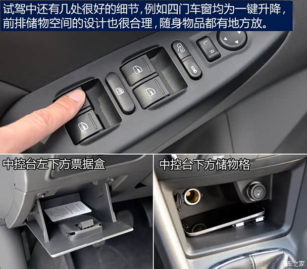 奇瑞汽车 艾瑞泽7 2015款 1.5T 基本型 奇瑞汽车 艾瑞泽7 2015款 1.5T 基本型