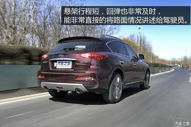 东风英菲尼迪 英菲尼迪QX50 2015款 2.5L 尊享版