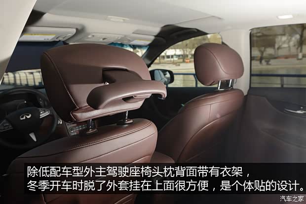 东风英菲尼迪 英菲尼迪QX50 2015款 2.5L 尊享版