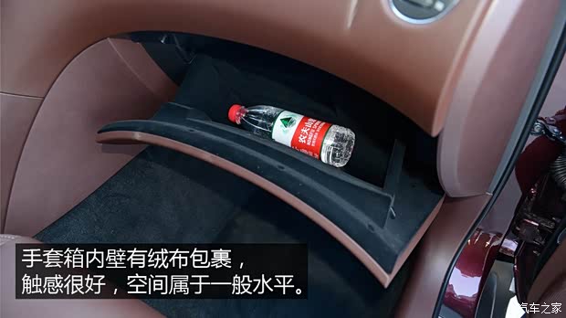 东风英菲尼迪 英菲尼迪QX50 2015款 2.5L 尊享版