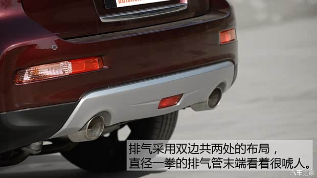 東風英菲尼迪 英菲尼迪QX50 2015款 2.5L 尊享版