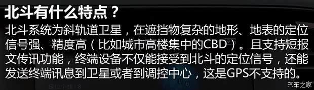 广汽乘用车 传祺GA6 2015款 1.8T 自动至尊型