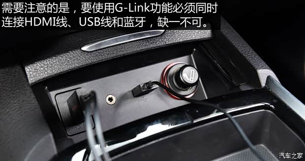 广汽乘用车 传祺GA6 2015款 1.8T 自动至尊型