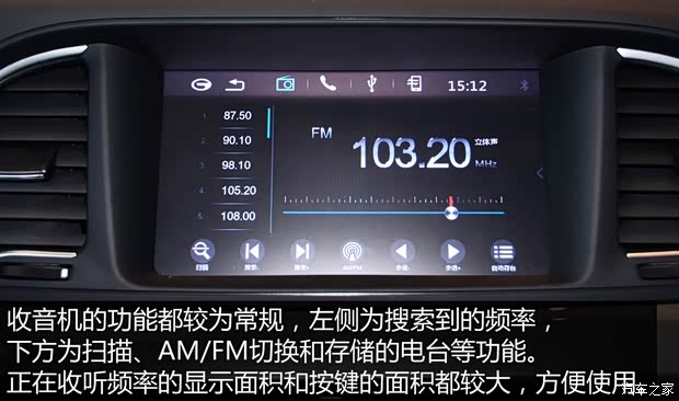 广汽乘用车 传祺GA6 2015款 1.8T 自动至尊型