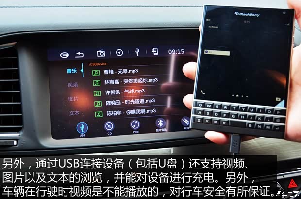 广汽乘用车 传祺GA6 2015款 1.8T 自动至尊型