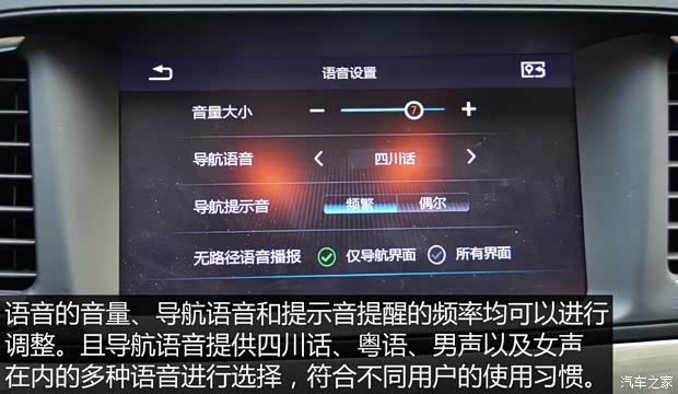 广汽乘用车 传祺GA6 2015款 1.8T 自动至尊型