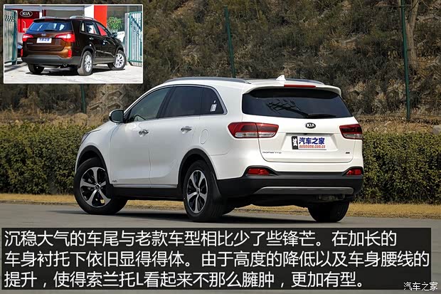 起亚(进口) 索兰托 2015款 索兰托L 2.4L 汽油4WD精英版 7座 国V 起亚(进口) 索兰托 2015款 索兰托L 2.4L 汽油4WD精英版 7座 国V
