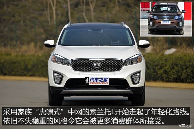 起亚(进口) 索兰托 2015款 索兰托L 2.4L 汽油4WD精英版 7座 国V 起亚(进口) 索兰托 2015款 索兰托L 2.4L 汽油4WD精英版 7座 国V