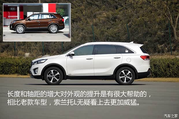 起亚(进口) 索兰托 2015款 索兰托L 2.4L 汽油4WD精英版 7座 国V 起亚(进口) 索兰托 2015款 索兰托L 2.4L 汽油4WD精英版 7座 国V