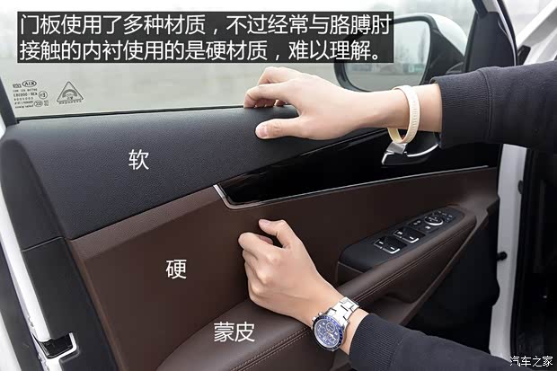 起亚(进口) 索兰托 2015款 索兰托L 2.4L 汽油4WD精英版 7座 国V