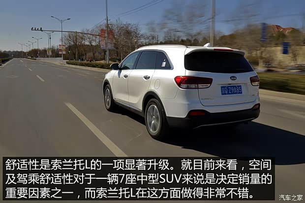 起亚(进口) 索兰托 2015款 索兰托L 2.4L 汽油4WD精英版 7座 国V 起亚(进口) 索兰托 2015款 索兰托L 2.4L 汽油4WD精英版 7座 国V