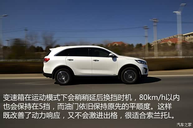 起亚(进口) 索兰托 2015款 索兰托L 2.4L 汽油4WD精英版 7座 国V 起亚(进口) 索兰托 2015款 索兰托L 2.4L 汽油4WD精英版 7座 国V