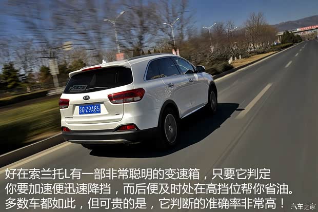 起亚(进口) 索兰托 2015款 索兰托L 2.4L 汽油4WD精英版 7座 国V 起亚(进口) 索兰托 2015款 索兰托L 2.4L 汽油4WD精英版 7座 国V