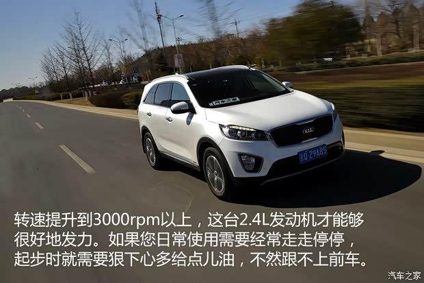 起亚(进口) 索兰托 2015款 索兰托L 2.4L 汽油4WD精英版 7座 国V 起亚(进口) 索兰托 2015款 索兰托L 2.4L 汽油4WD精英版 7座 国V