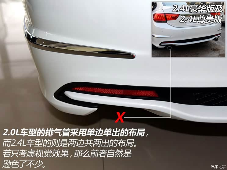 东风本田 思铂睿 2015款 2.0L 豪华版 东风本田 思铂睿 2015款 2.0L 豪华版