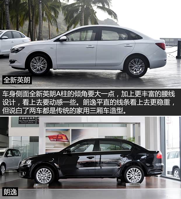 通用別克 英朗 2015款 15N 自動豪華型