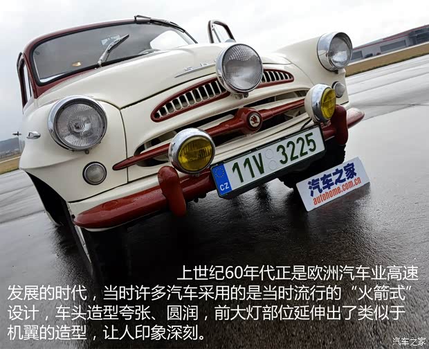 斯柯达(进口) 斯柯达440 1957款 Spartak