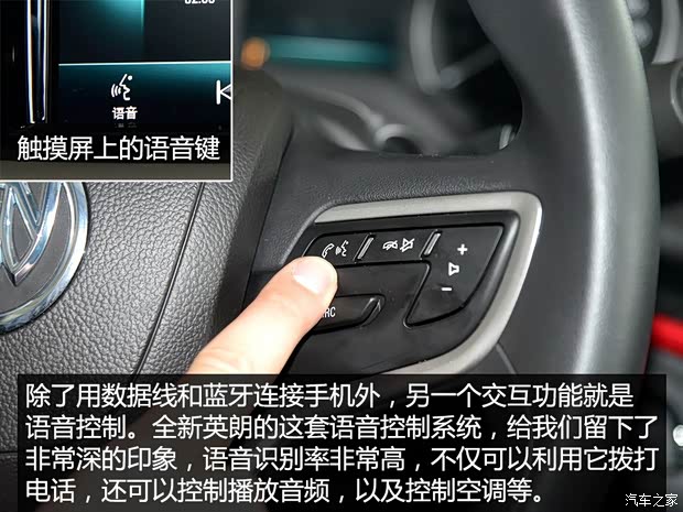 通用别克 英朗 2015款 18T 双离合豪华型