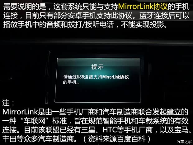 通用别克 英朗 2015款 18T 双离合豪华型