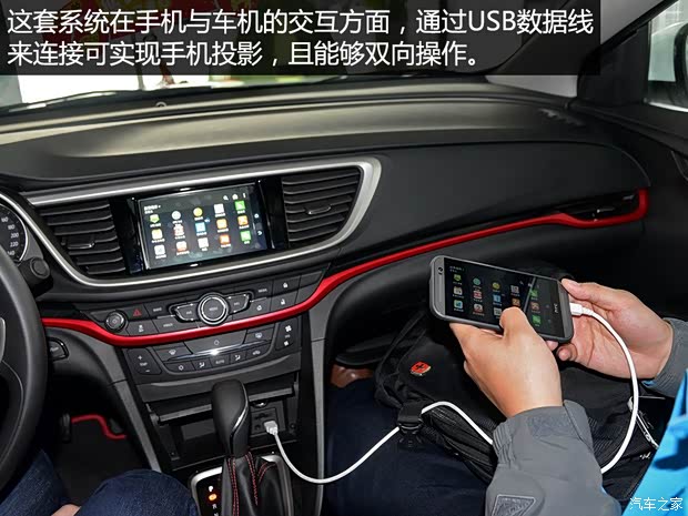 通用别克 英朗 2015款 18T 双离合豪华型