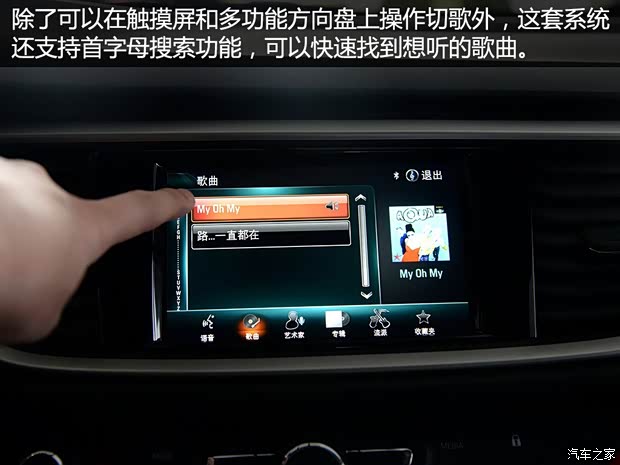 通用别克 英朗 2015款 18T 双离合豪华型