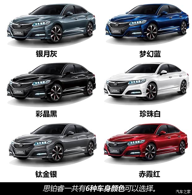 东风本田 思铂睿 2015款 2.0L 豪华版