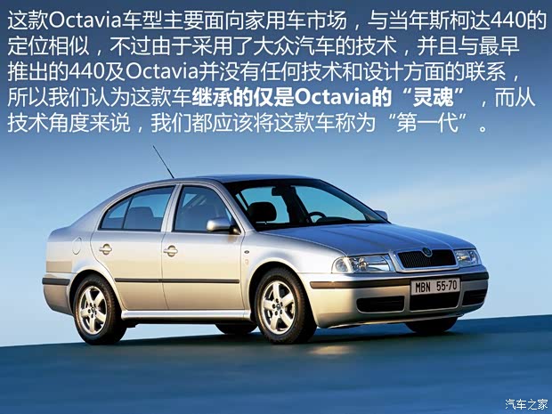 上海大眾斯柯達 明銳 2013款 1.4TSI DSG逸尊版