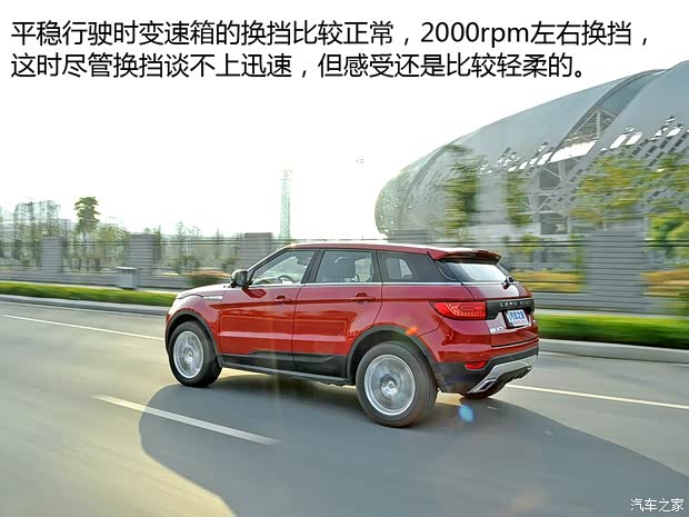 陆风汽车 陆风X7 2015款 2.0T 自动旗舰型 陆风汽车 陆风X7 2015款 2.0T 自动旗舰型