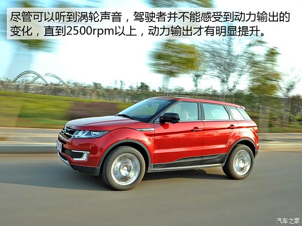 陆风汽车 陆风X7 2015款 2.0T 自动旗舰型 陆风汽车 陆风X7 2015款 2.0T 自动旗舰型