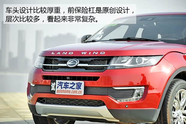 陆风汽车 陆风X7 2015款 2.0T 自动旗舰型 陆风汽车 陆风X7 2015款 2.0T 自动旗舰型