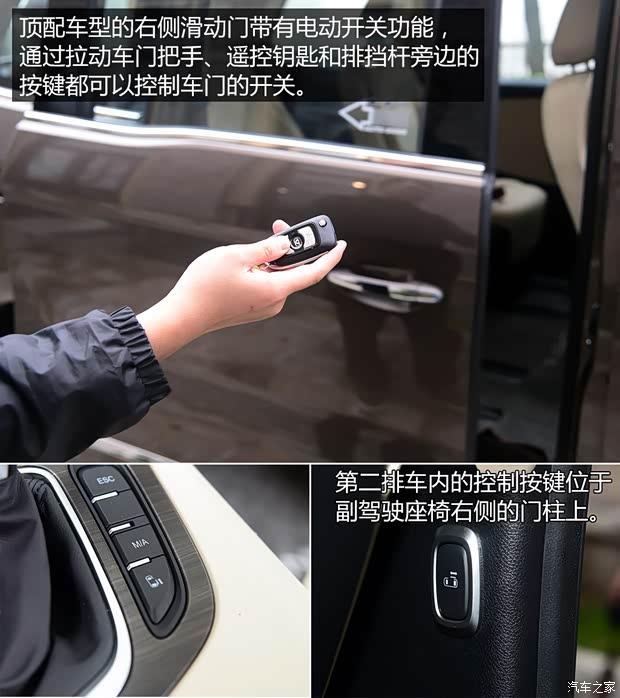 华晨华颂 华颂7 2015款 2.0T 自动旗舰型