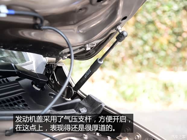 华晨华颂 华颂7 2015款 2.0T 自动旗舰型