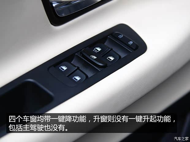 华晨华颂 华颂7 2015款 2.0T 自动旗舰型