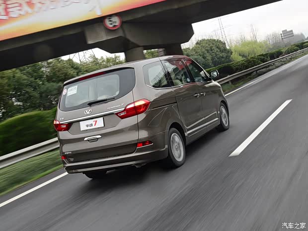 华晨华颂 华颂7 2015款 2.0T 自动旗舰型