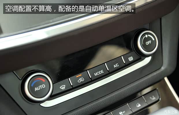 陆风汽车 陆风X7 2015款 2.0T 自动旗舰型 陆风汽车 陆风X7 2015款 2.0T 自动旗舰型