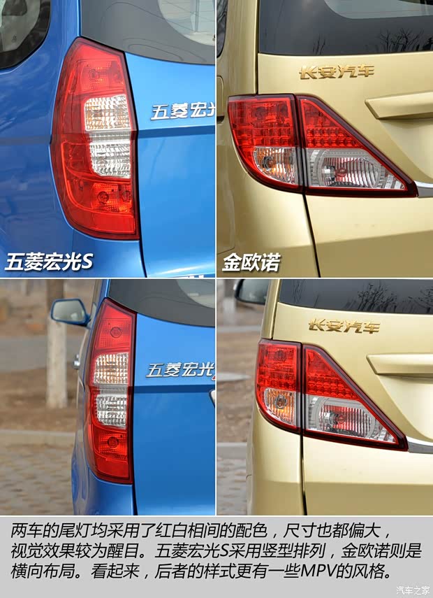 上汽通用五菱 五菱宏光 2014款 1.5L S豪华型 上汽通用五菱 五菱宏光 2014款 1.5L S豪华型