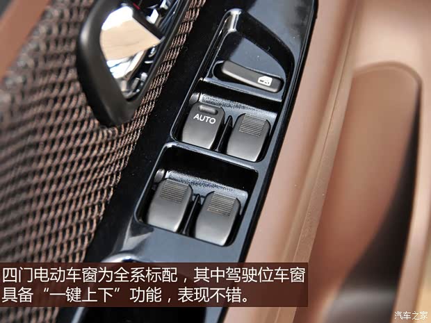 一汽吉林 森雅S80 2015款 1.5L 手动5座都市版