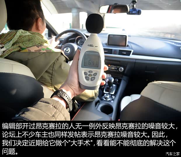 长安马自达 马自达3 Axela昂克赛拉 2014款 两厢 2.0L 自动旗舰型 长安马自达 马自达3 Axela昂克赛拉 2014款 两厢 2.0L 自动旗舰型