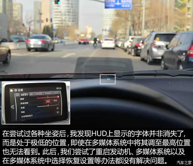 长安马自达 马自达3 Axela昂克赛拉 2014款 两厢 2.0L 自动旗舰型 长安马自达 马自达3 Axela昂克赛拉 2014款 两厢 2.0L 自动旗舰型