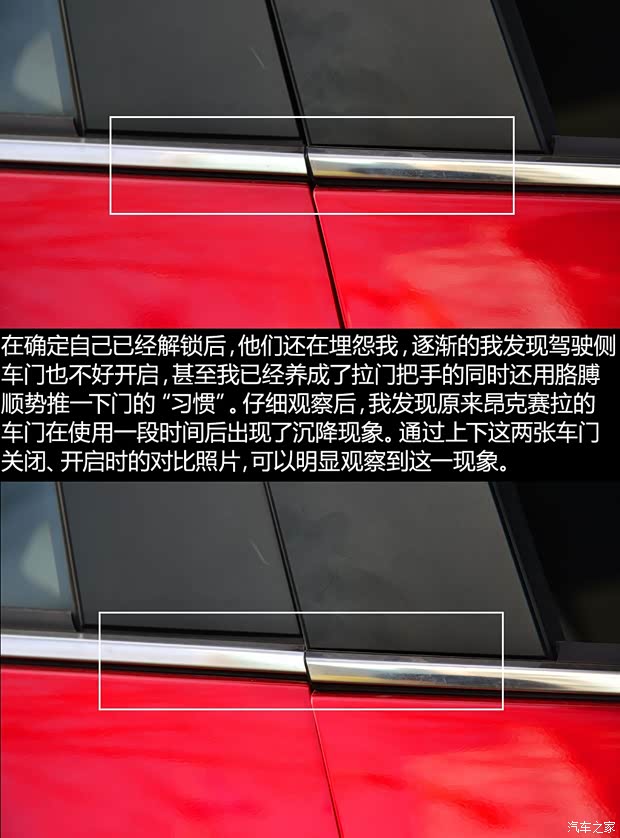 长安马自达 马自达3 Axela昂克赛拉 2014款 两厢 2.0L 自动旗舰型 长安马自达 马自达3 Axela昂克赛拉 2014款 两厢 2.0L 自动旗舰型