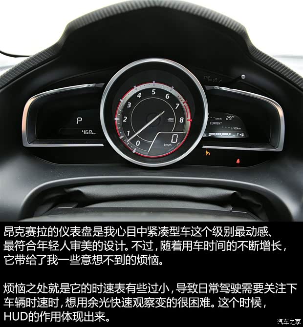 长安马自达 马自达3 Axela昂克赛拉 2014款 两厢 2.0L 自动旗舰型 长安马自达 马自达3 Axela昂克赛拉 2014款 两厢 2.0L 自动旗舰型