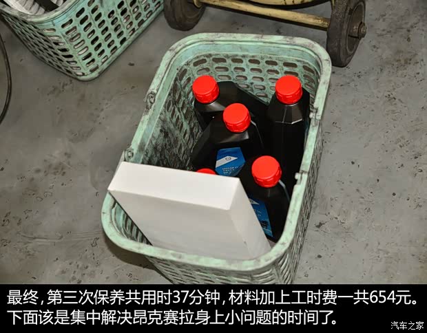 长安马自达 马自达3 Axela昂克赛拉 2014款 两厢 2.0L 自动旗舰型 长安马自达 马自达3 Axela昂克赛拉 2014款 两厢 2.0L 自动旗舰型