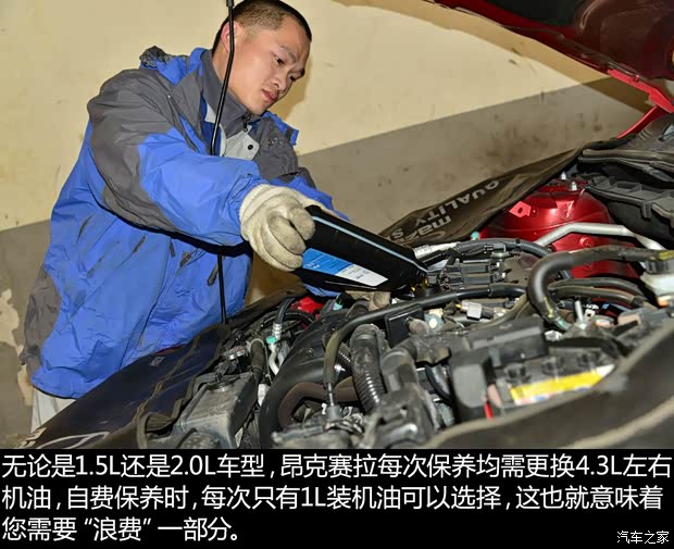 长安马自达 马自达3 Axela昂克赛拉 2014款 两厢 2.0L 自动旗舰型 长安马自达 马自达3 Axela昂克赛拉 2014款 两厢 2.0L 自动旗舰型